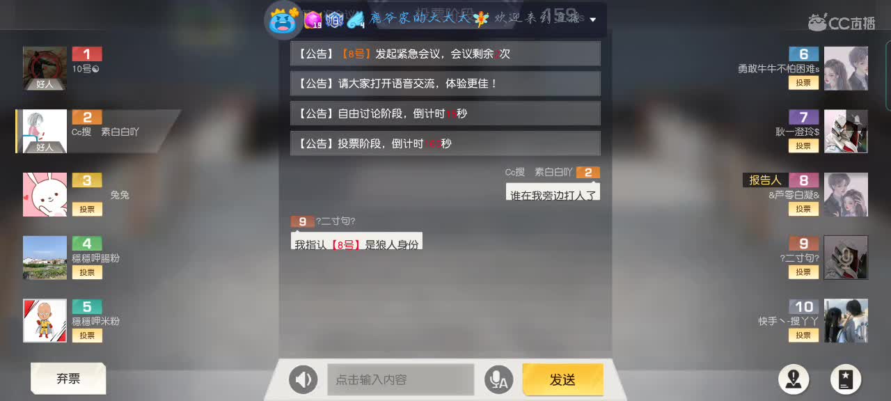 愿老师们一直开心快乐 第2段