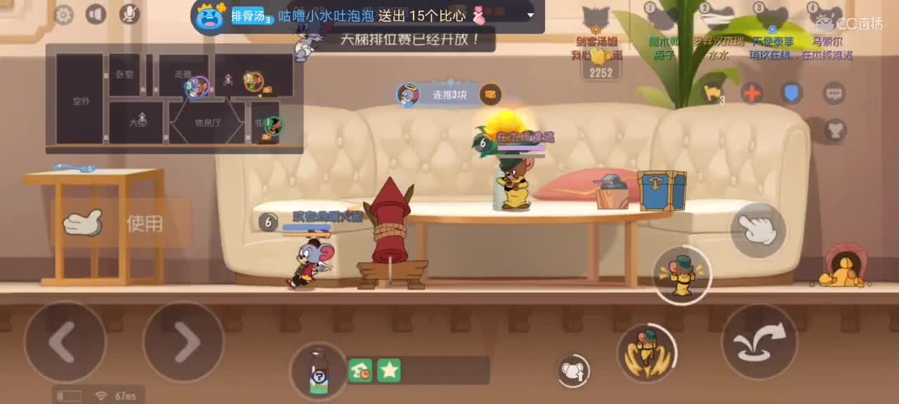 匹配休闲
