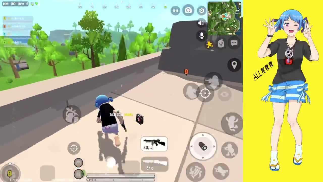 ALL战队加油 第2段