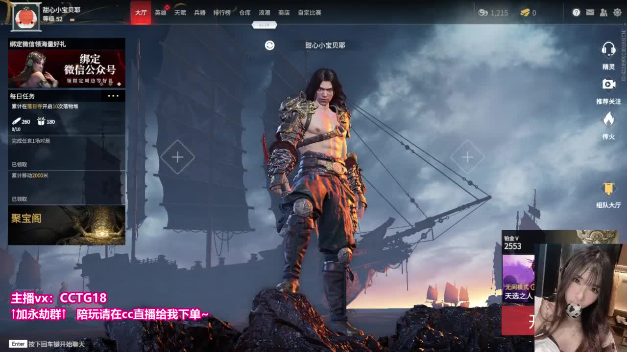国服第一金堆杀手