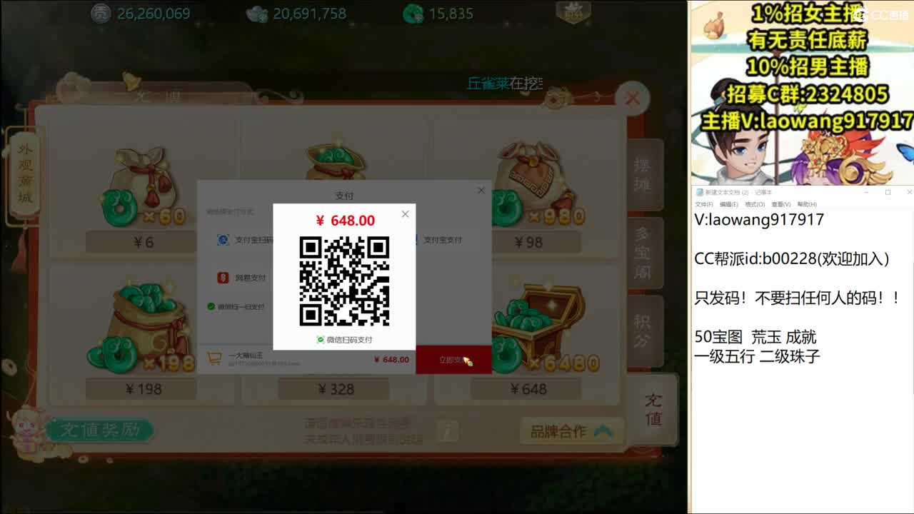 接个队伍打联赛！ 第1段