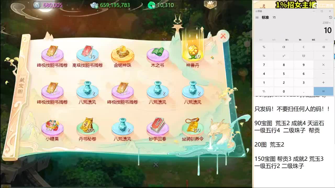 接个队伍打联赛！ 第2段