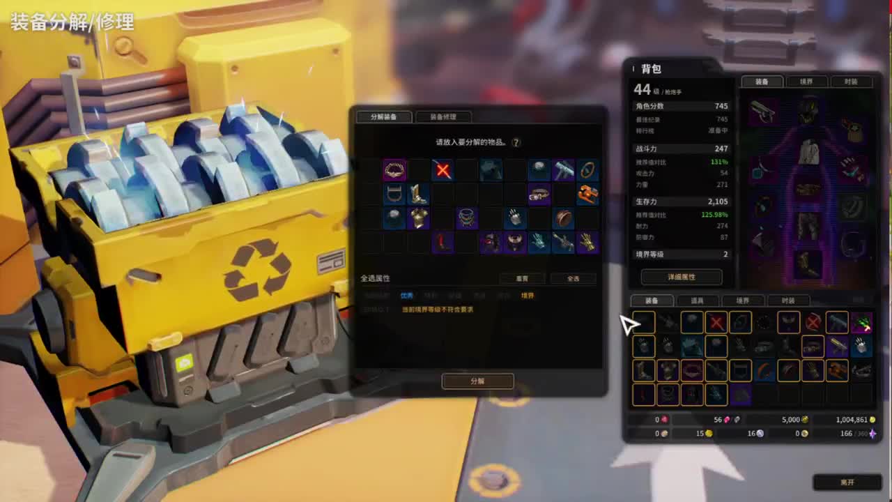 九月好！！！ 第1段