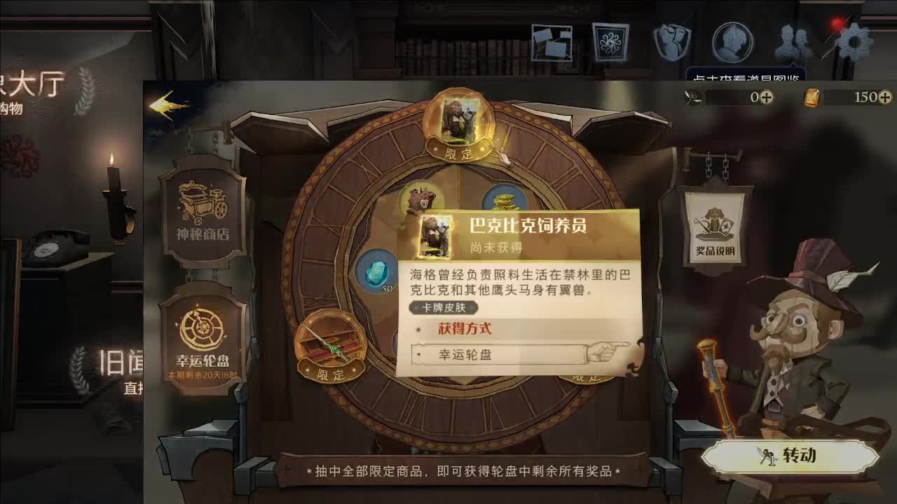 排位玩的不错 第1段