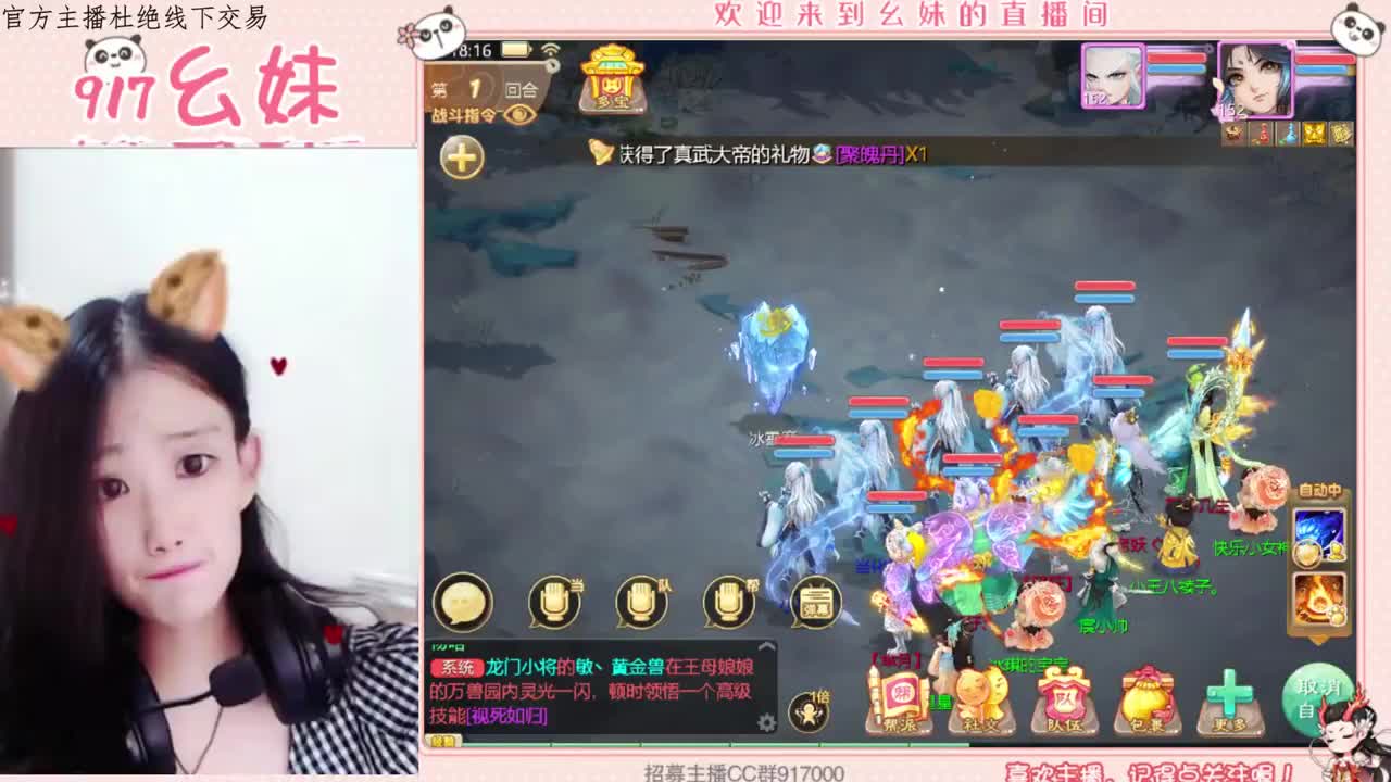 科举  答题  进殿试 第1段