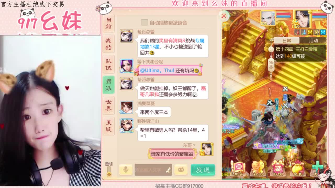 科举  答题  进殿试 第2段
