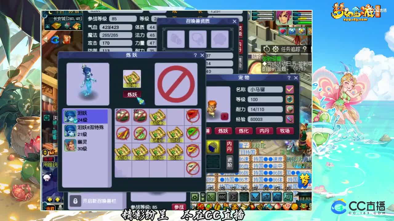 【打书炼妖】9技能双特殊力劈上书【CC情报站】