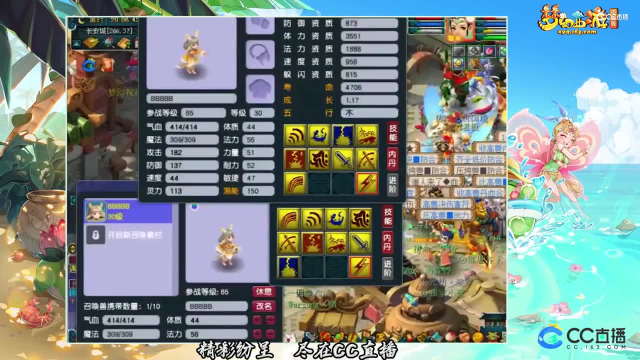 【打书炼妖】9技能须弥龙鲤上书【CC情报站】