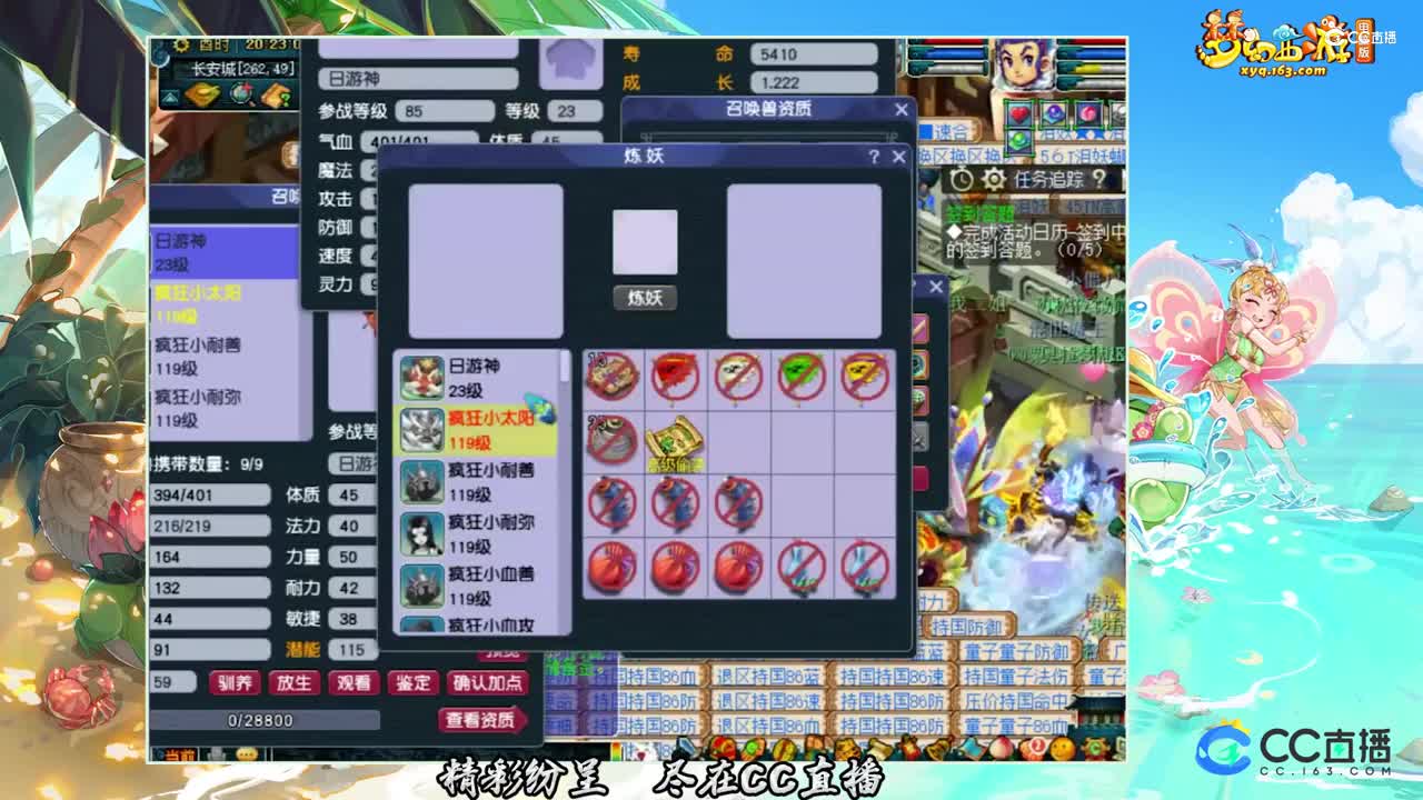【打书炼妖】10技能壁垒力劈打书就是这么容易【CC情报站】