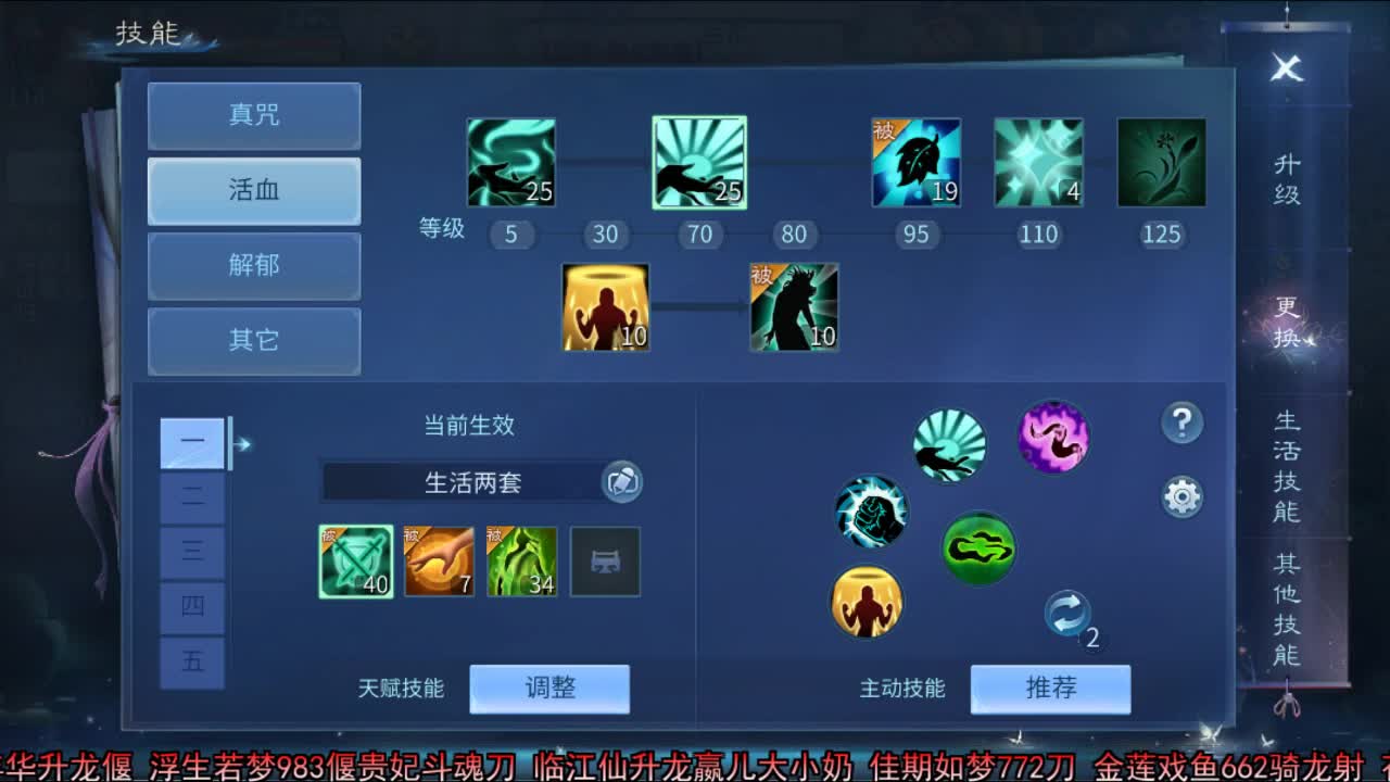 家园投票帝都甜心儿 第2段