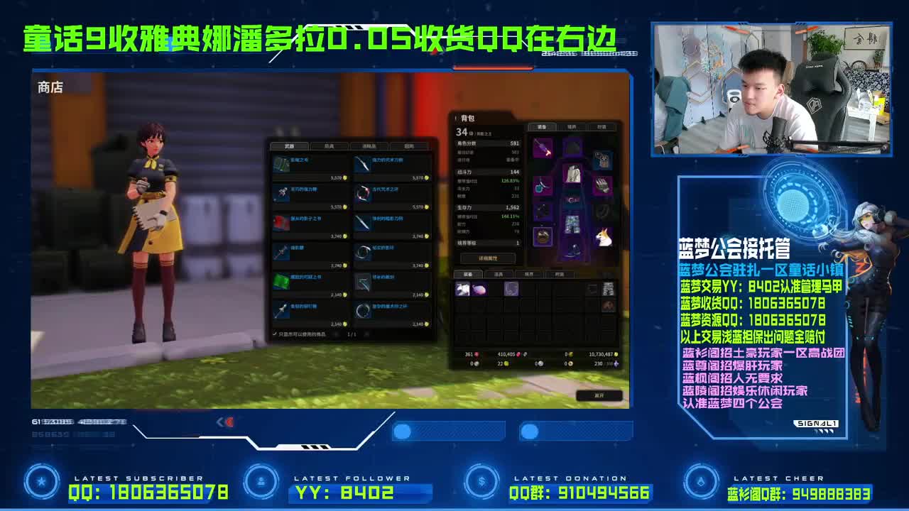 一区榜一疯狂pvp被虐 第2段