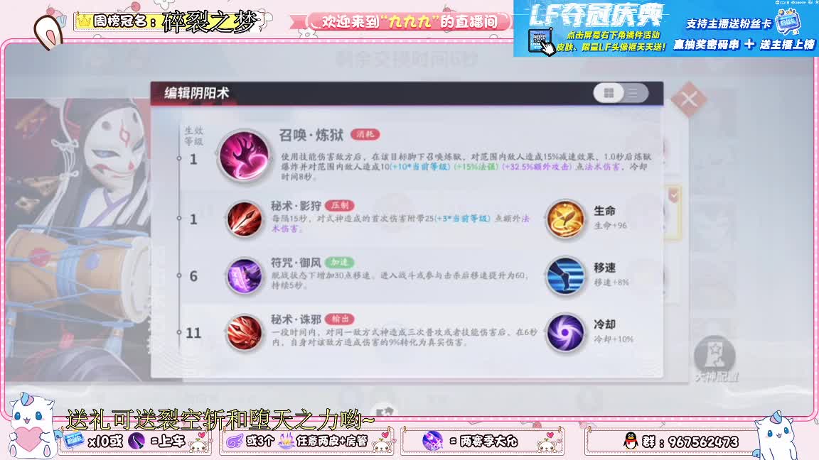 冲资质 第2段
