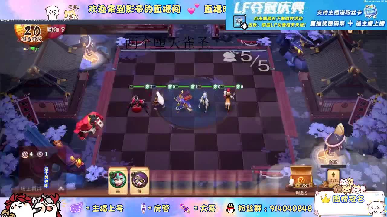 下棋 第1段
