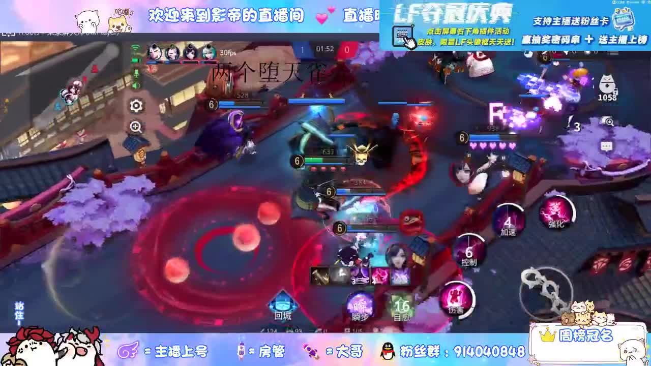 下棋 第2段