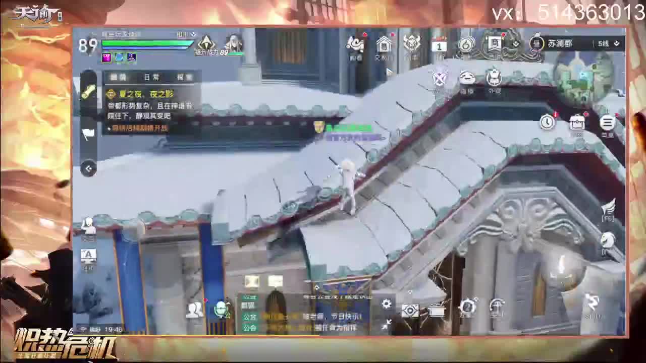 神耀33