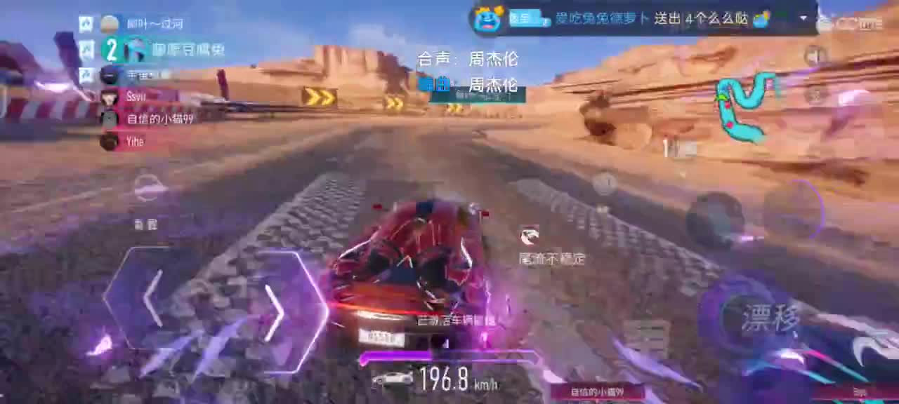 赛棋香槟龙卷过个任务?