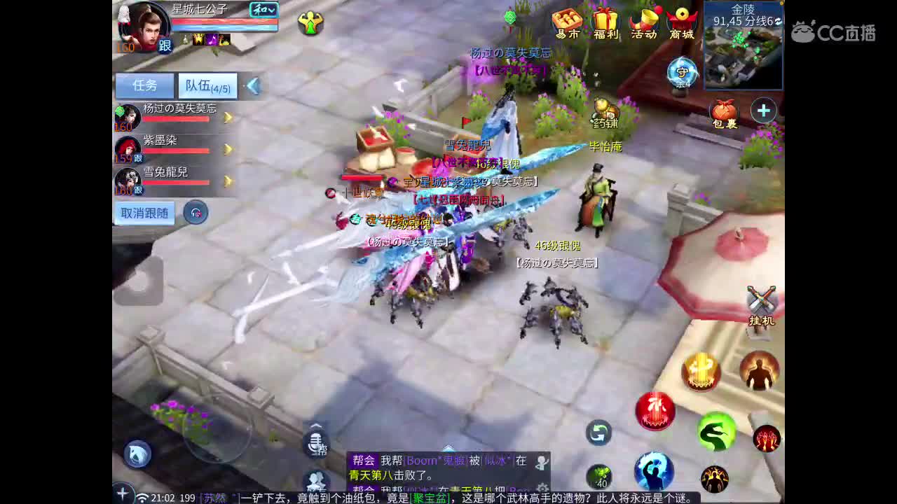 开播了