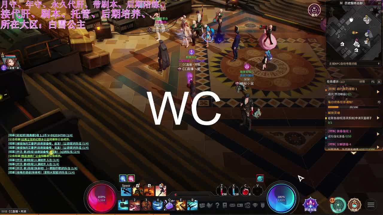 超激斗梦境 第2段