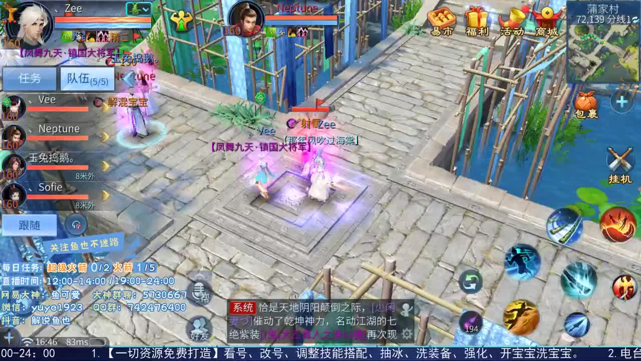 看号估价接资源 第2段