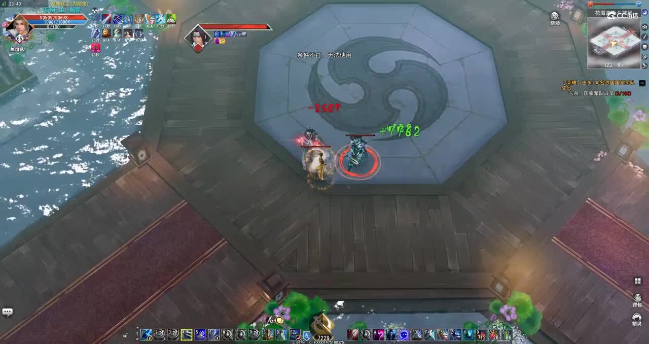 GacRunner64 2021-09-07 23-47-02-134-9.8寒冰无名 胜