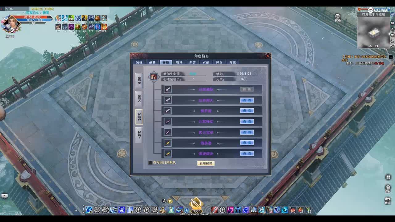 爱剪辑-GacRunner64 2021-09-07 23-22-16-736-10.2矮子毒奶胜
