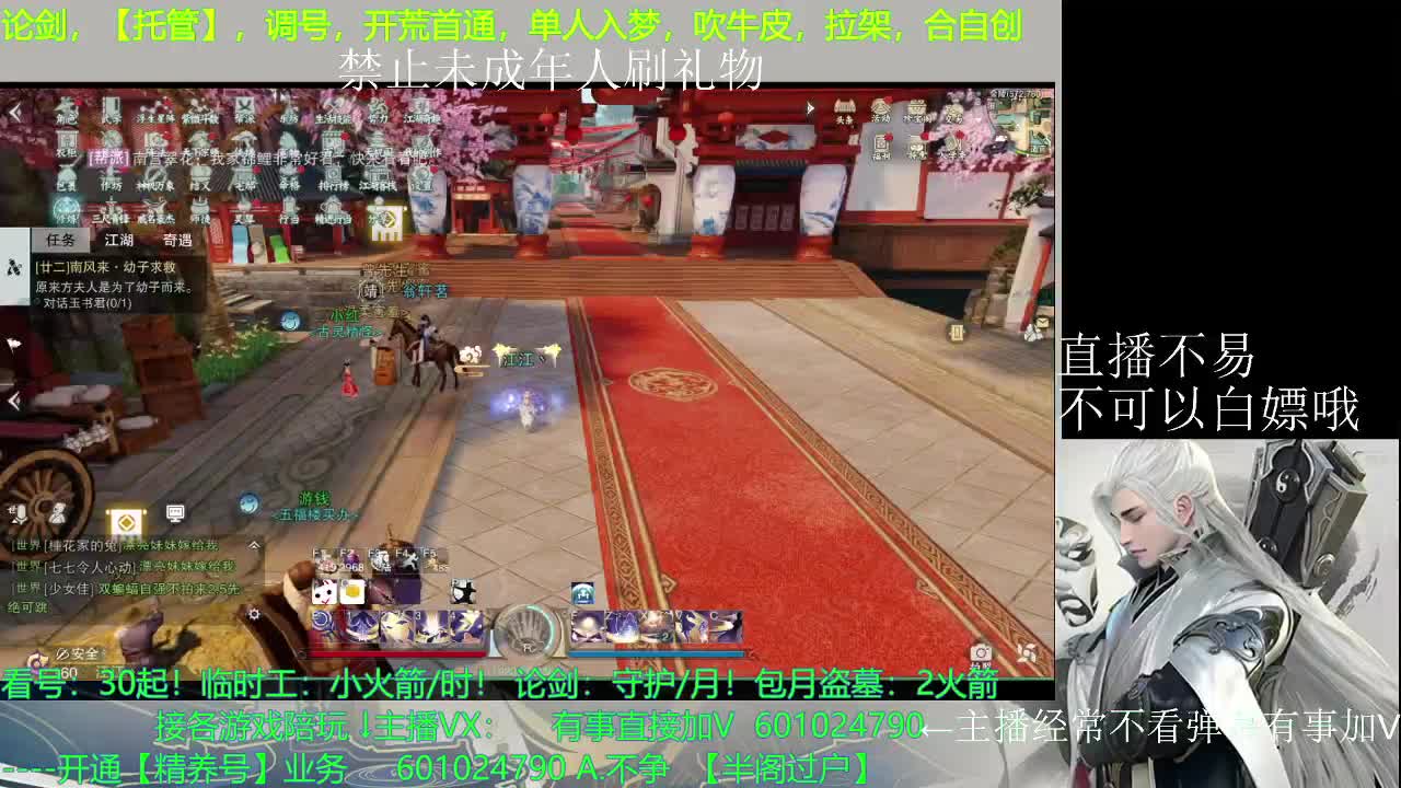 来了 来了 第1段