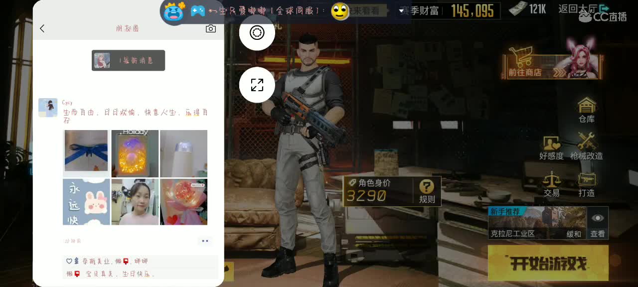 暴躁懒懒在线下饭??