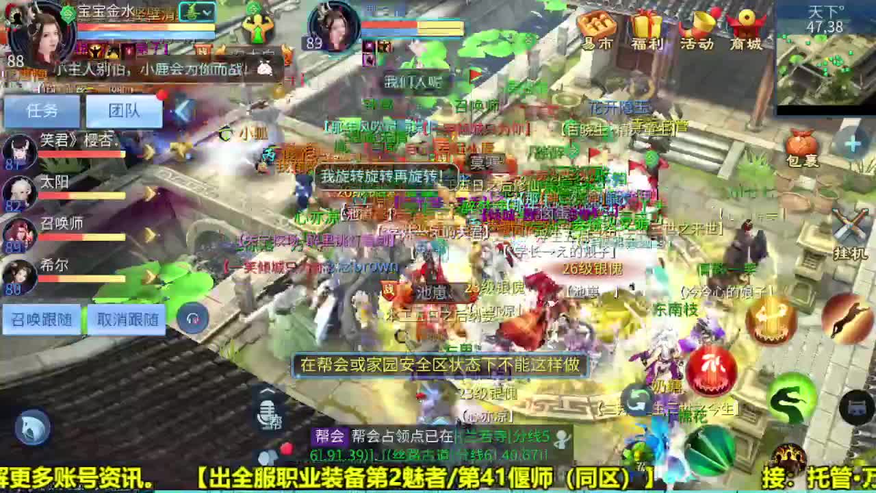 全职业细节打造