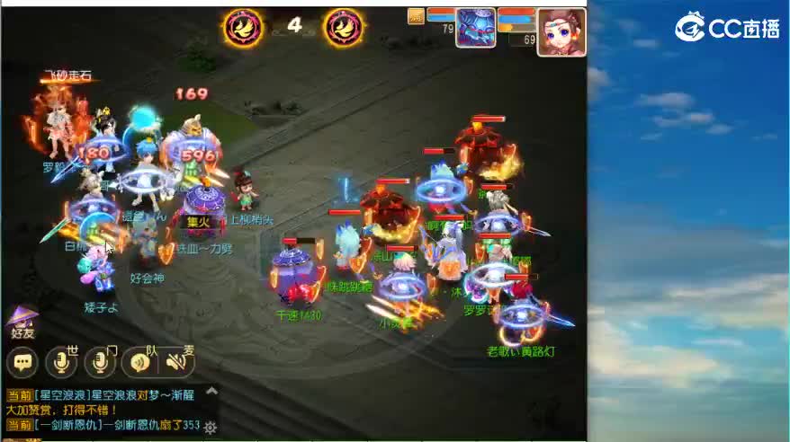 接蜃境 包排行 稳定第一名 需要滴滴