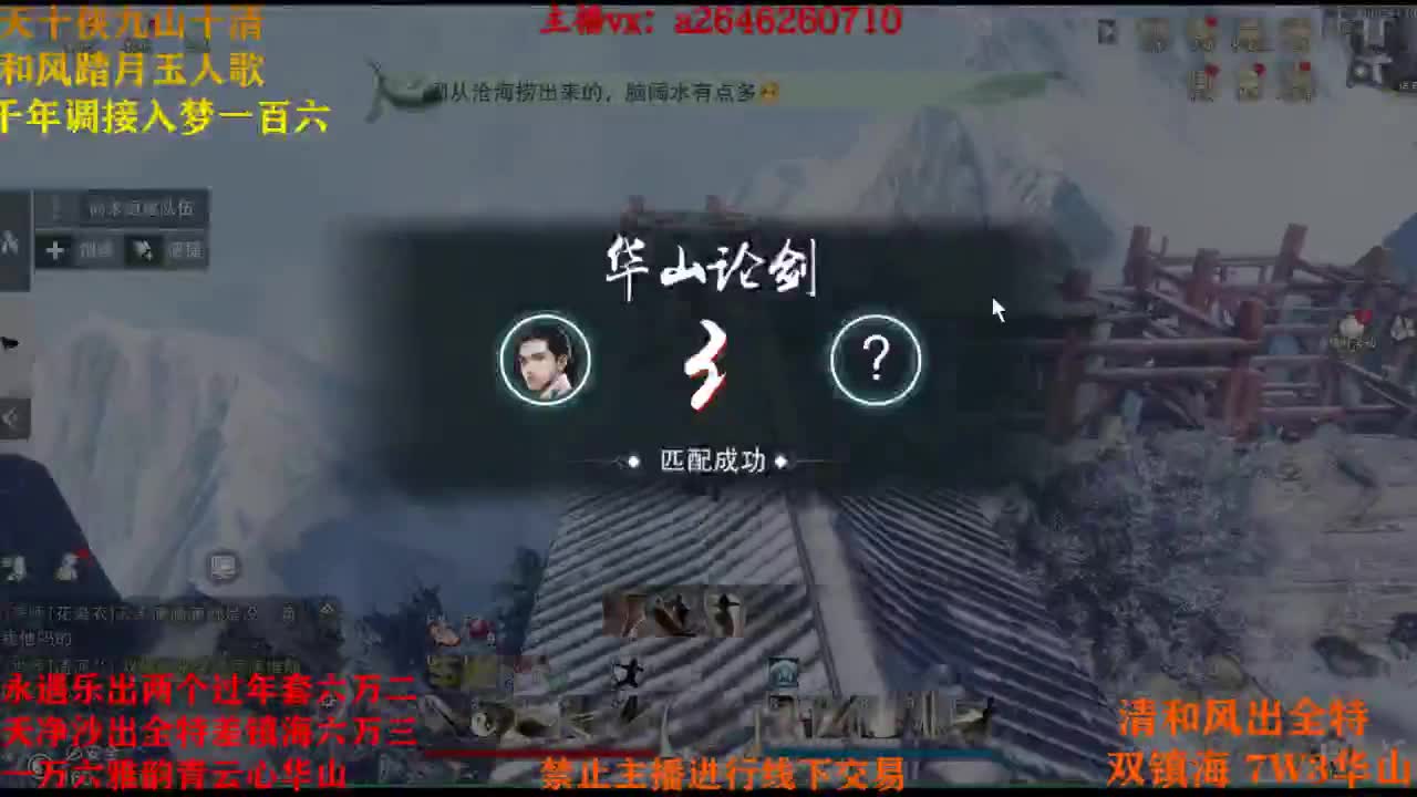 露神大法好