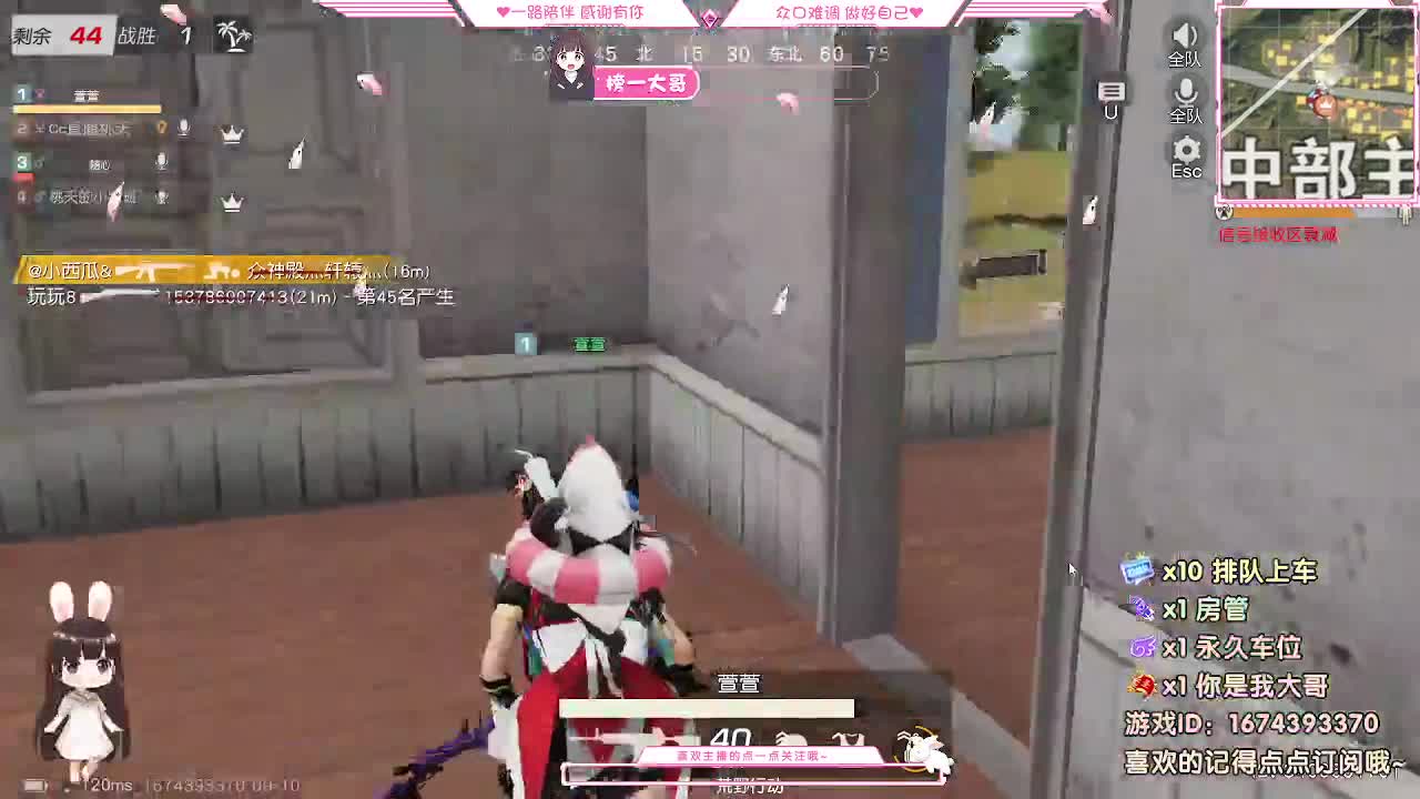 爱网易  100   880   3000