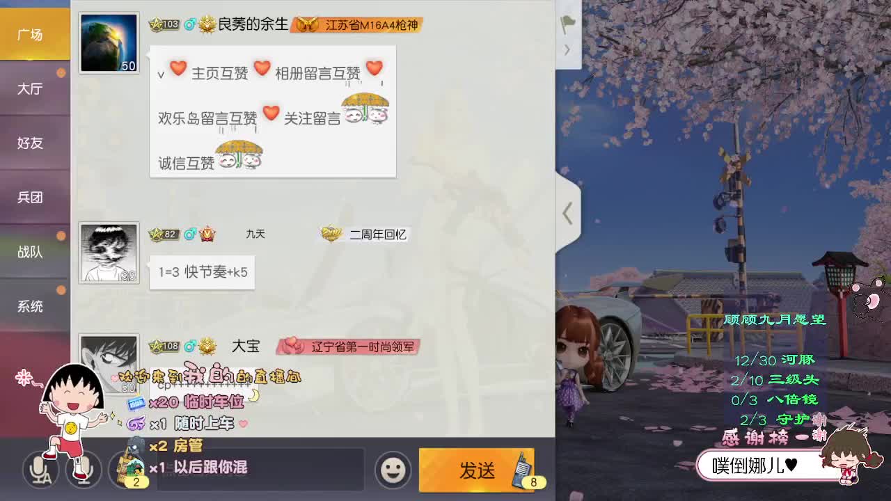 愿天下所有老师如愿以偿 第1段