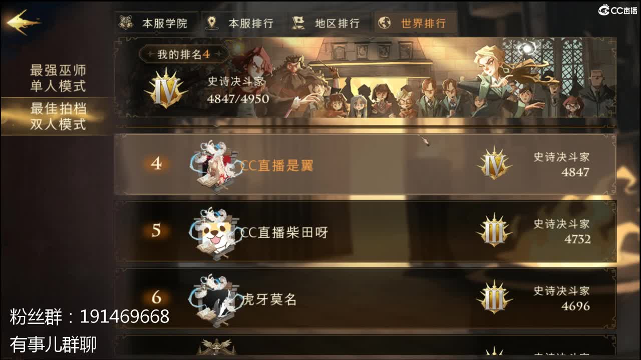 开学冲啊！！！！！ 第3段