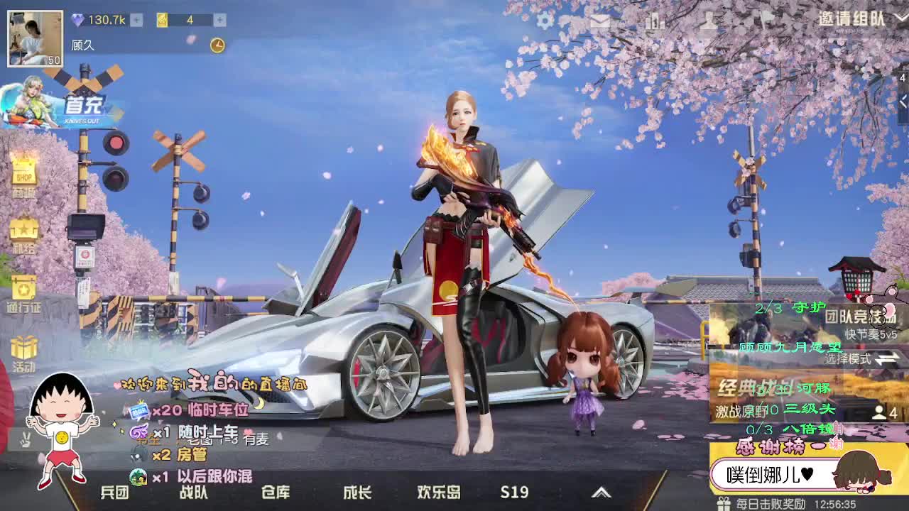愿天下所有老师如愿以偿 第2段