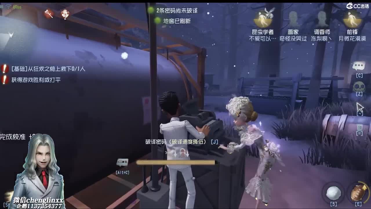你一定会前途似锦加油节日快乐呀 第2段