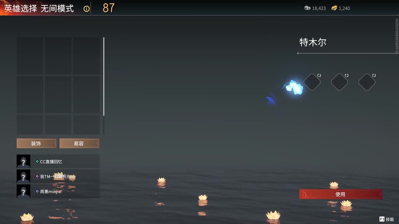 干 第2段