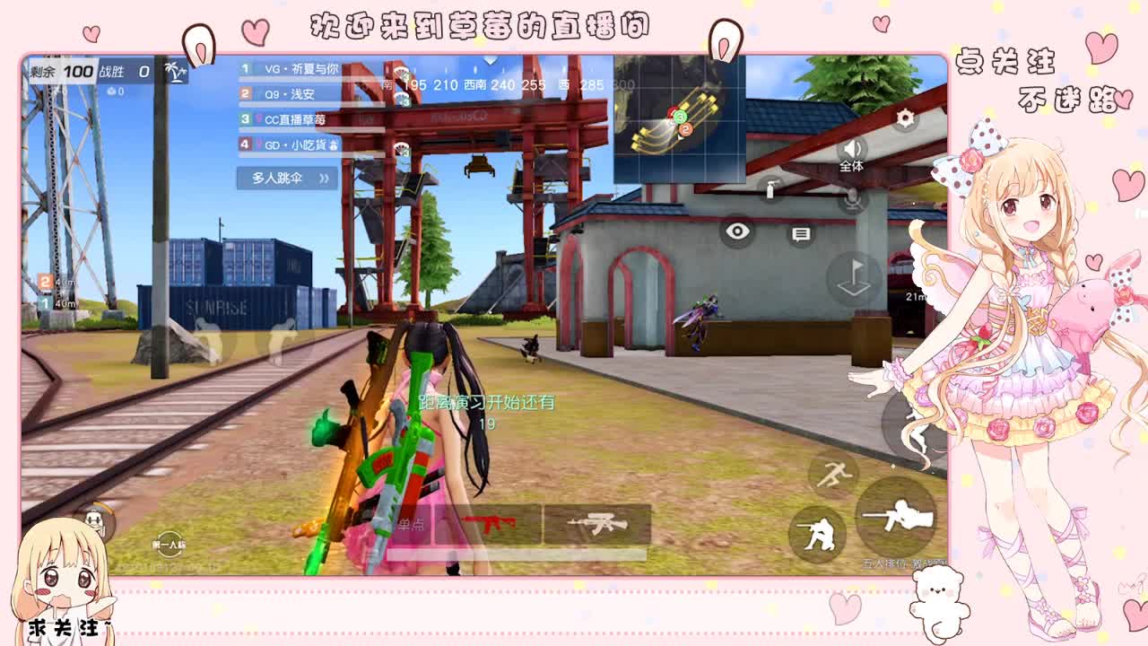 吃颗糖 ❤里就甜了~ 第1段