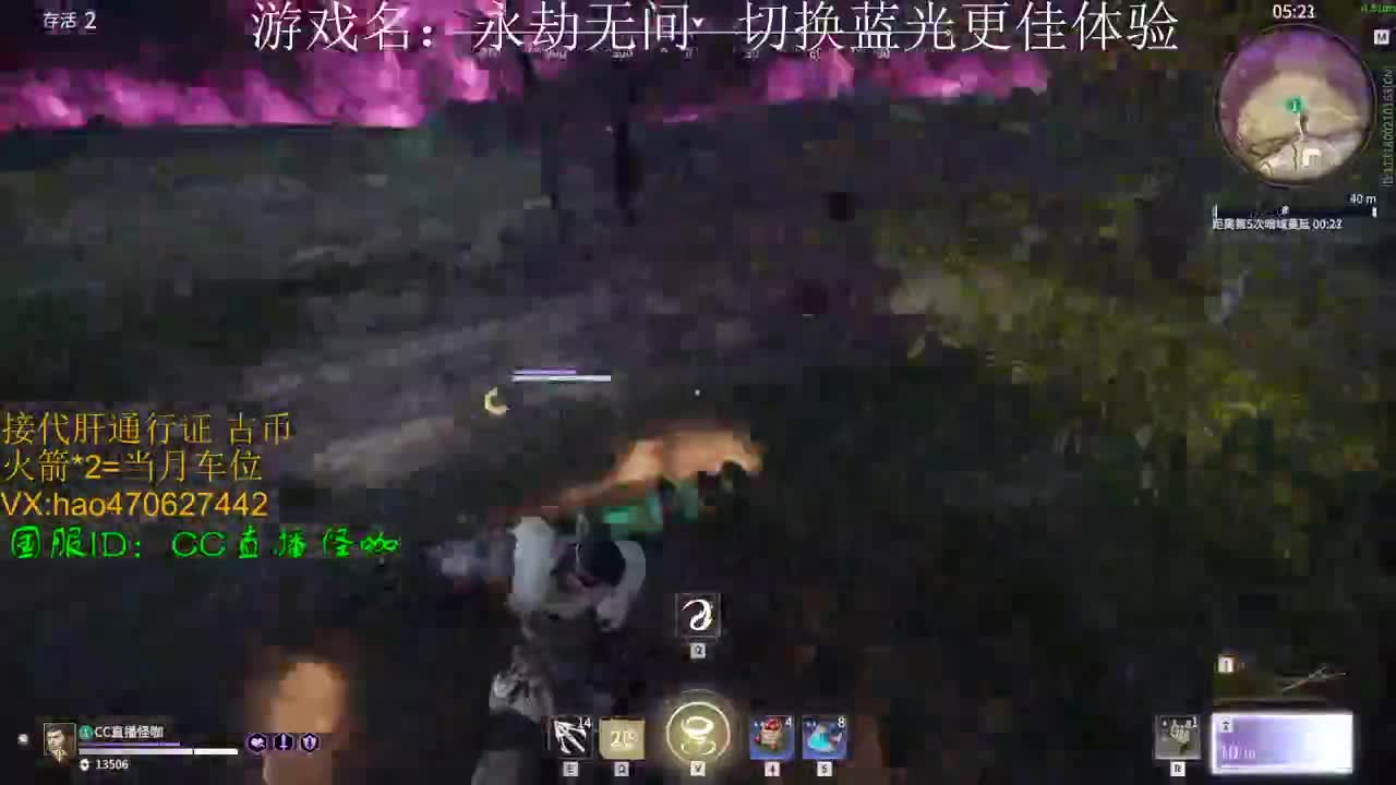 接通行证 修行金标