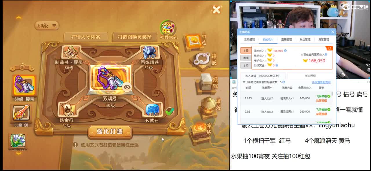 免费接所有资源 9点30抽1000