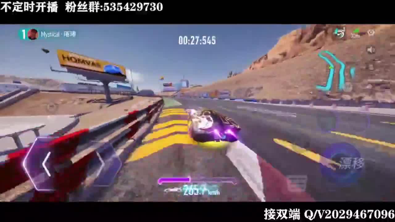 跑跑街头和排位