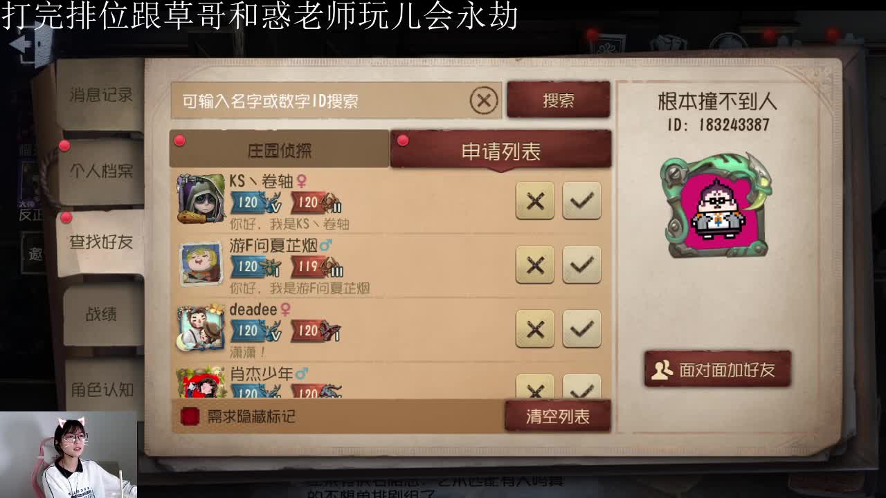 今天一定是快乐的一天 第1段