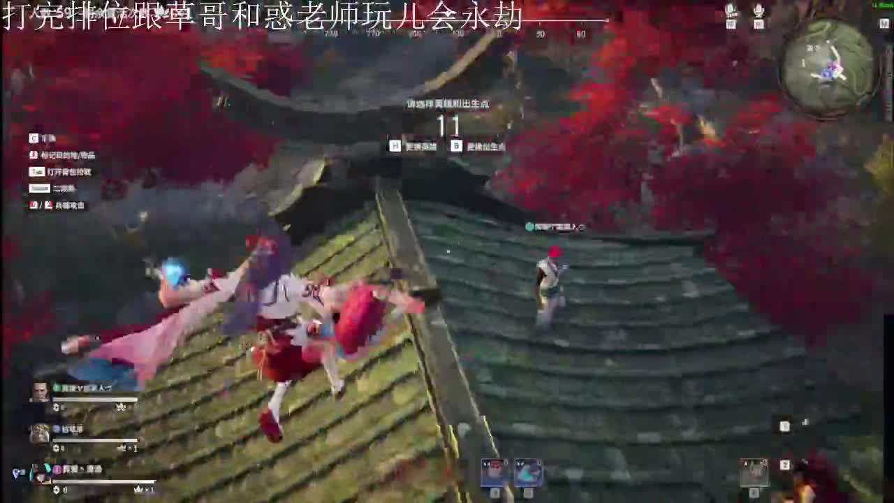 今天一定是快乐的一天 第2段