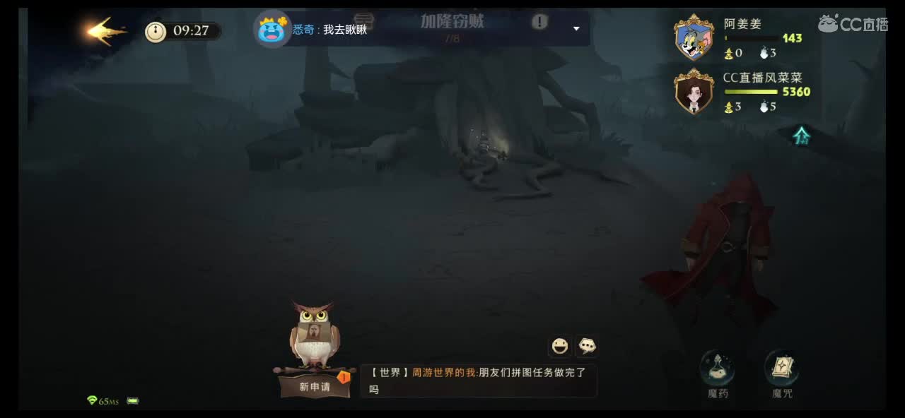 播两个游戏忙死了