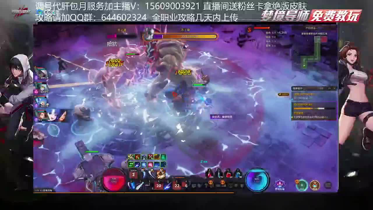 三区榜一不懂就问 第1段