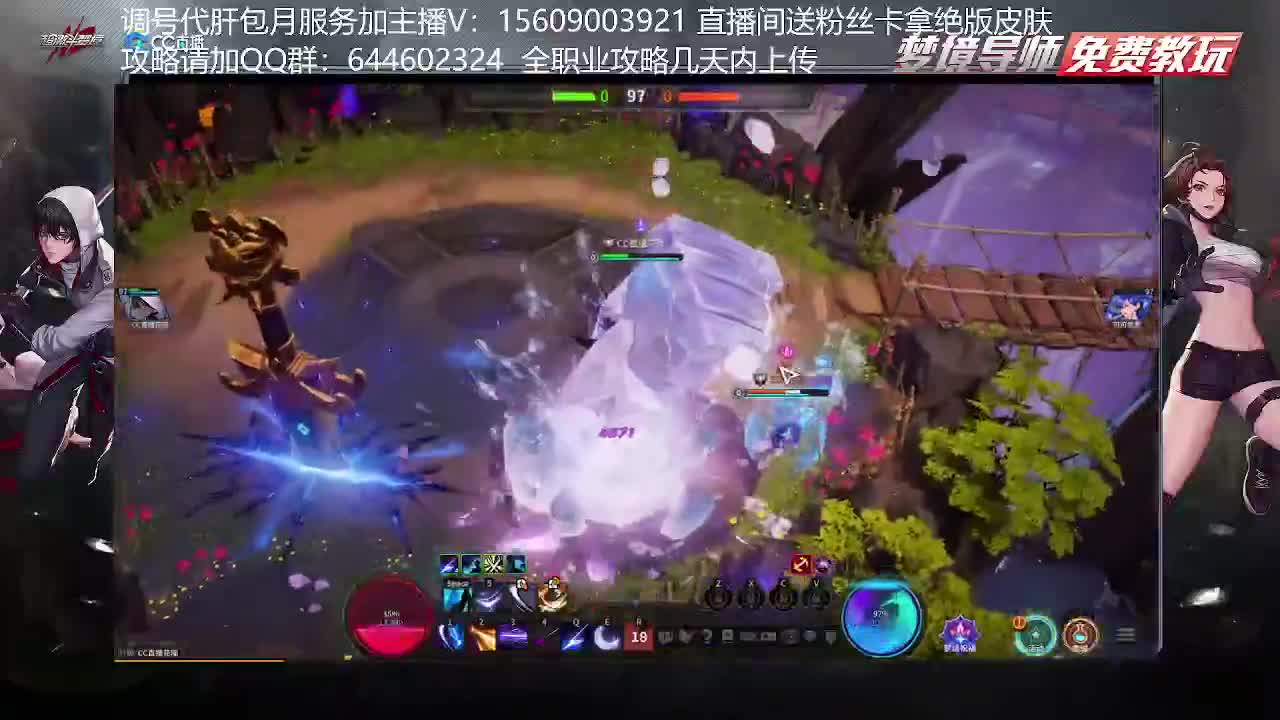三区榜一不懂就问 第2段