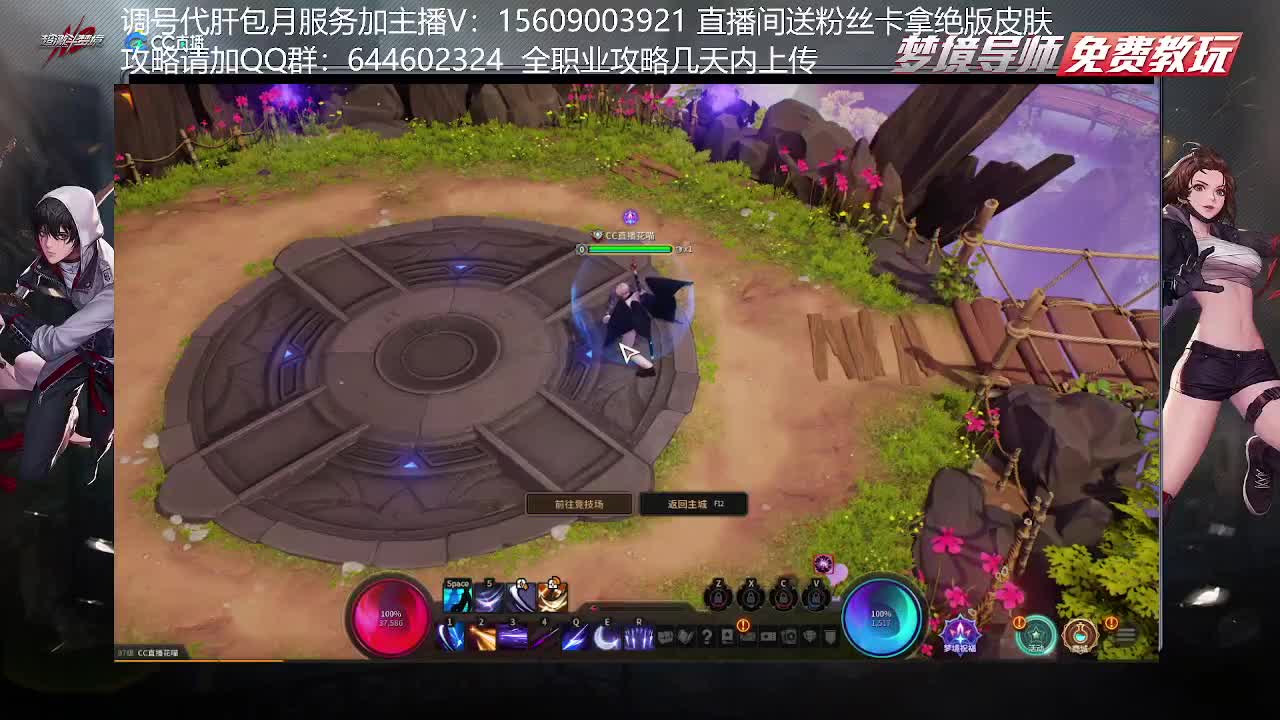 三区榜一不懂就问 第3段