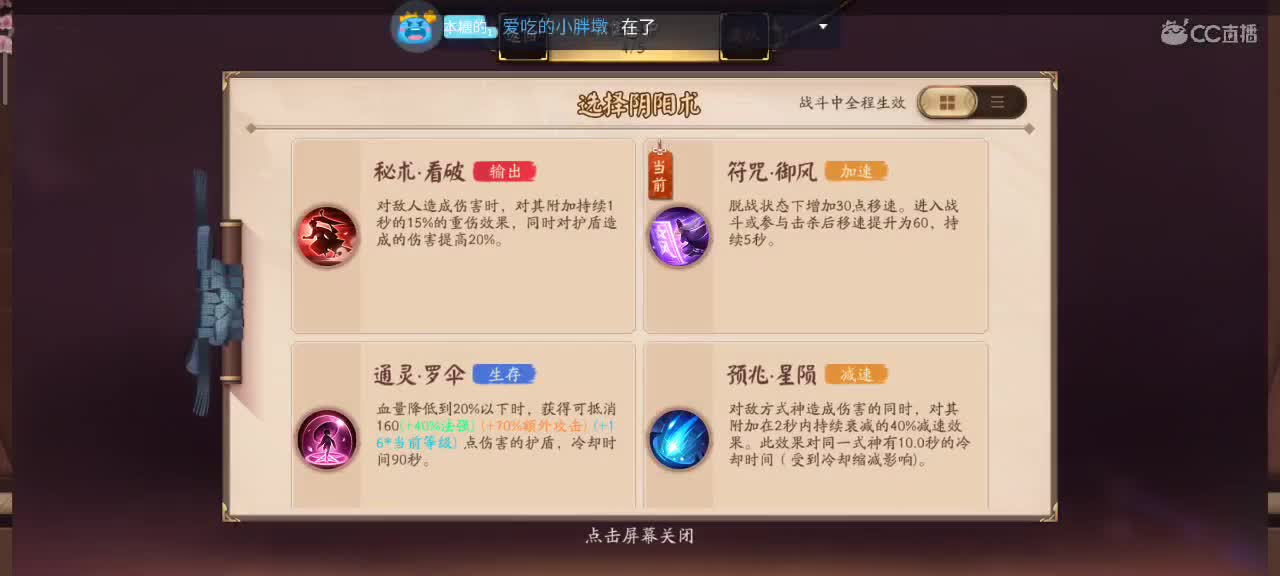 大属少允上车dd 第1段