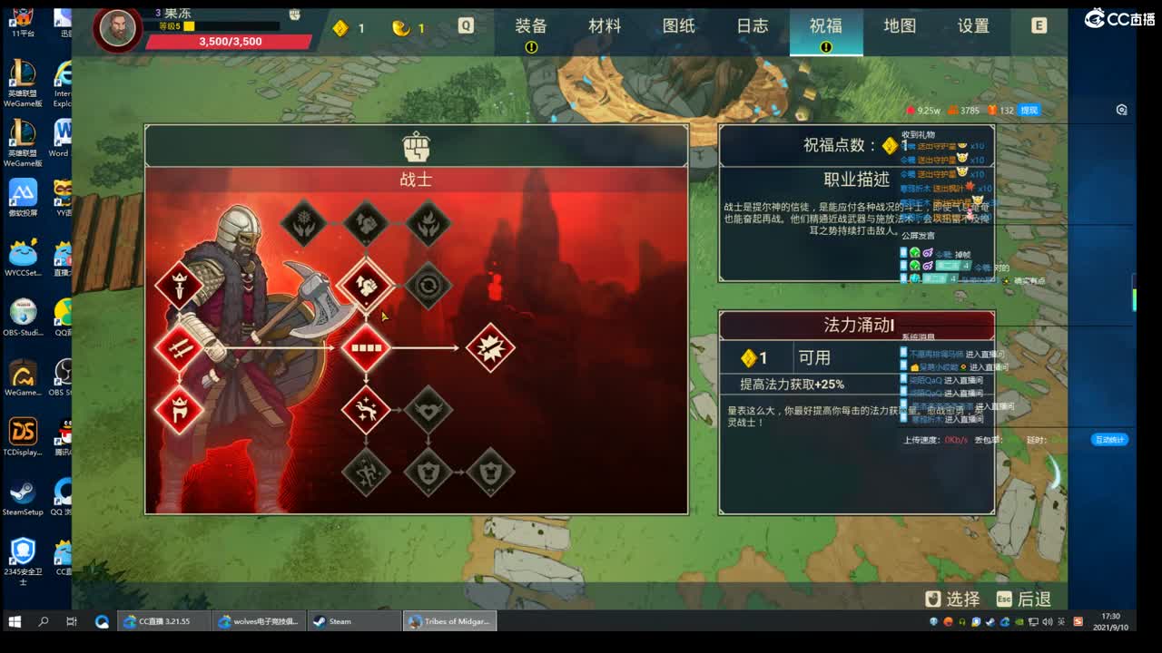 天气很好的一天 第1段