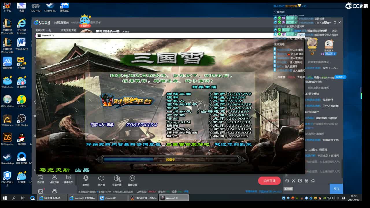 天气很好的一天 第2段