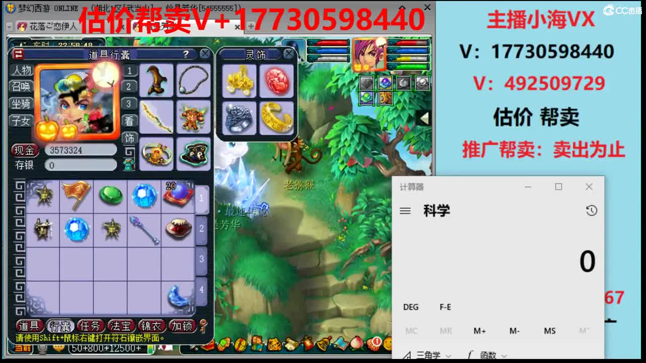 估价-效率帮卖-第一群帮卖 第2段